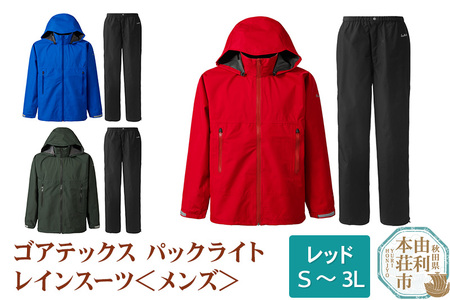 トラベル レインコート Men's ゴアテックス XL 小物