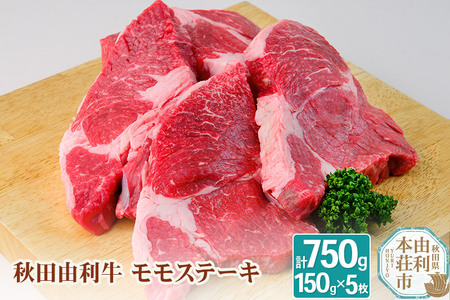 HcR Y  Xe[L v750g (150g×5)