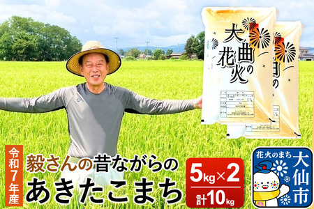  ߘa7NY B́ŷȂ̂܂z 10kg (5kg×2)