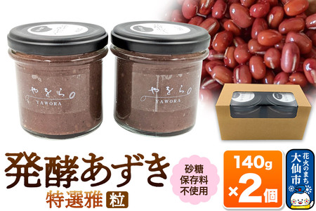 y2ZbgmI n140g×e1 Eۑsgp