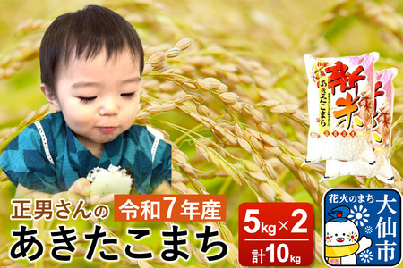  ߘa7NYyāzĵ܂ 10kgi5kg×2܁j