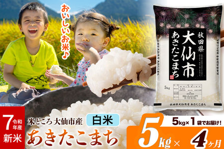 V ߘa7NYs4tāyāzĂǂHcsY ܂ 5kgi5kg×1܁j