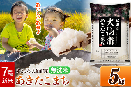 V ߘa7NY āyāzĂǂHcsY ܂5kgi5kg×1܁j