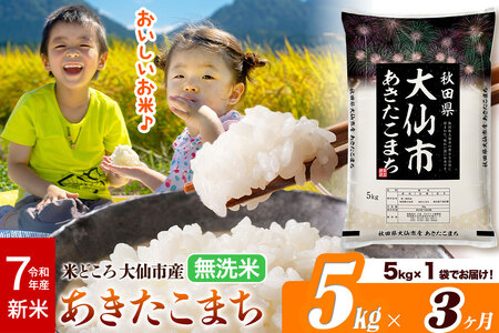 V ߘa7NYs3tāyāzĂǂHcsY ܂5kgi5kg×1܁j