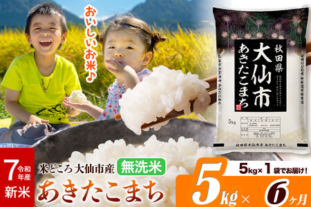 V ߘa7NYs6tāyāzĂǂHcsY ܂5kgi5kg×1܁j