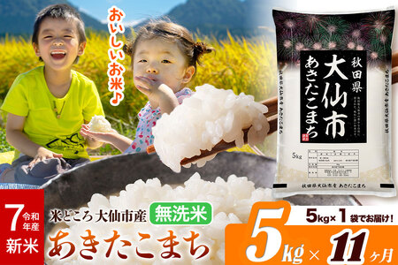 V ߘa7NYs11tāyāzĂǂHcsY ܂5kgi5kg×1܁j