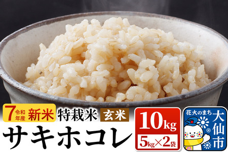 V  ߘa7NYuʍ͔| TLzRv10kgi5kg×2܁jyāz߂̂킽yAz