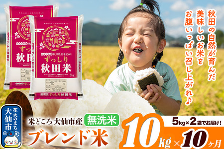 �V�� �� �ߘa7�N�Y�s�����10�����t�Ăǂ��� �H�c�����s�Y �u�����h�āy�����āz10kg�i5kg×2�܁j