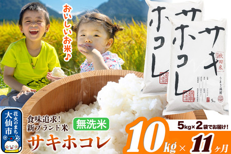 V  ߘa7NYs11tĂǂ HcY TLzRyāz10kgi5kg×2܁js