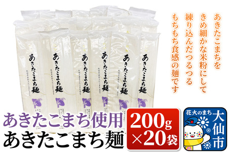 ���������܂��g�p ���������܂��� 200g×20��