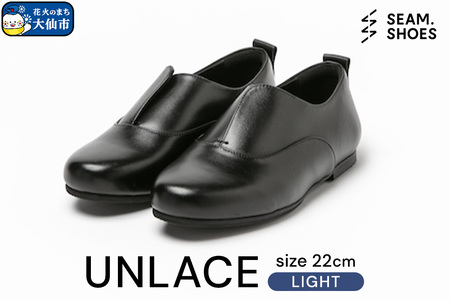 UNLACE LIGHT(SEAM..SHOES)サイズ 22cm シーム シューズ 靴 秋田県 大仙市