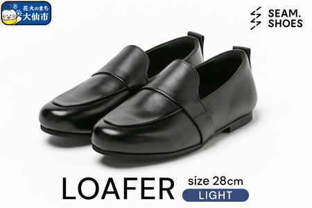 LOAFER LIGHT(SEAM..SHOES)サイズ 28cm シーム シューズ 靴 秋田県 大仙市