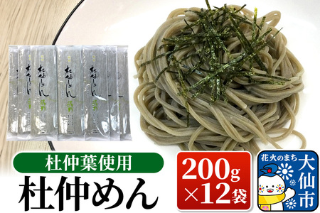 mtgp m߂ 200g×12