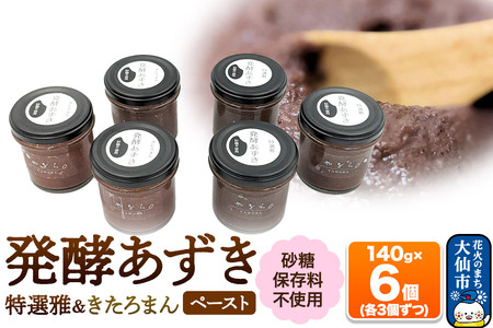 y6ZbgmIE܂ y[Xg] Eۑsgp