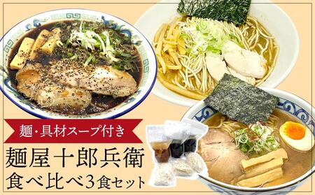 秋田 中華そばの返礼品 検索結果 | ふるさと納税サイト「ふるなび」