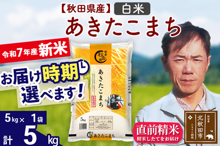 ߘa7NY VāHcY ܂ 5kgyāz(5kg)y1݂̂͂z2025NY ͂Iׂ  ݂t@[