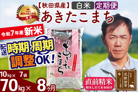 ߘa7NY Vās8tHcY ܂ 70kgyāz(10kg) 2025NY ͂Iׂ ͂\ uɒOK  ݂t@[