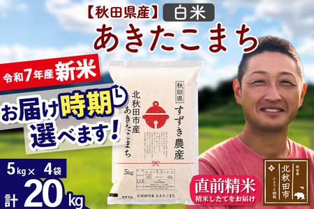 ߘa7NY VāHcY ܂ 20kgyāz(5kg)y1݂̂͂z2025NY ͂Iׂ  _Y