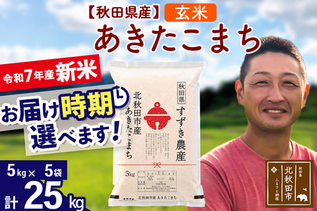 ߘa7NY VāHcY ܂ 25kgyāz(5kg)y1݂̂͂z2025NY ͂Iׂ  _Y