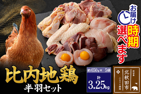 n{ {ZbgiHj 3.25kgi650g×5܁j ͂Iׂ 3.25L Y Ⓚ {  Ƃ zIׂ
