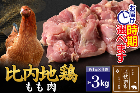 n{  3kgi1kg×3܁j ͂Iׂ 3L Y Ⓚ {  Ƃ  zIׂ