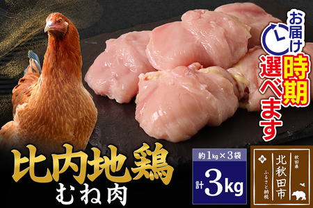 n{ ނ˓ 3kgi1kg×3܁j ͂Iׂ 3L Y Ⓚ {  Ƃ l zIׂ