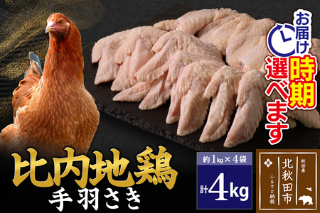n{ H 4kgi1kg×4܁j ͂Iׂ 4L Y Ⓚ {  Ƃ H zIׂ