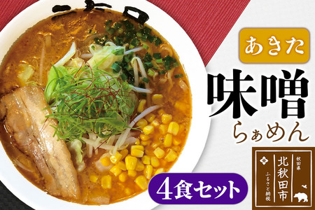 X炟߂Zbg [ 4H