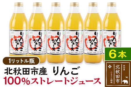 �}�^�M�̗� ��񂲂����W���[�X�y�r�z1L×6�{