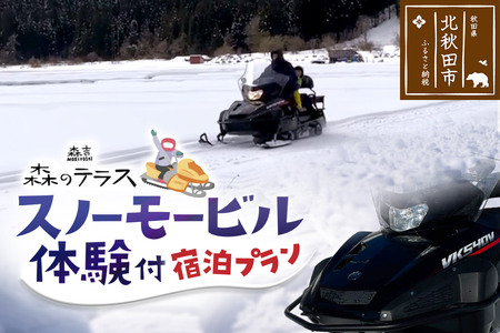 Xm[[r h X̃eX Xm[[řt hv Xg