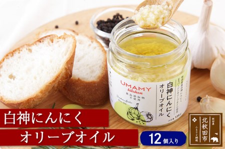 _ɂɂI[uICi135g×12{jjjN K[bNI[uIC \