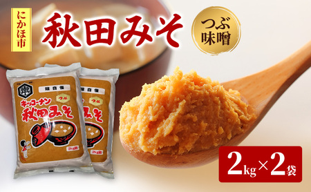 Hc݂iԖXj2kg×2 v4kg LbR[i