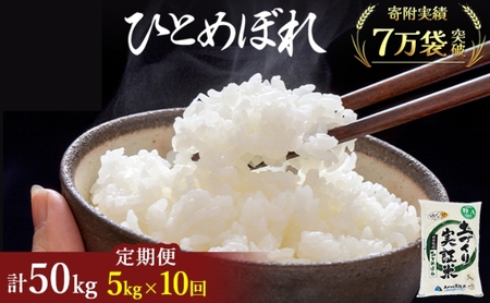   S10 HcY ЂƂ߂ڂ 5kg ×10 v50kg ߘa7NYm2025N11oח\nyÂؕ JA񂹂y    R   uh  ͂ st V