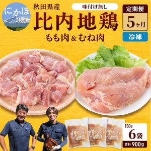 HcY  n{  900g(150g×6×5 v4.5kg   l tj ґ n{ { { {l  { Ⓚ