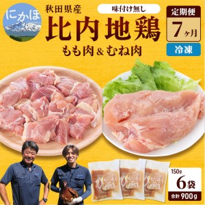 HcY  n{  900g(150g×6×7 v6.3kg   l tj ґ n{ { { {l  { Ⓚ