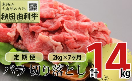 sցt7A HcR o؂藎Ƃ 2kgi1kg×2pbNj