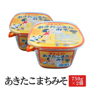 ܂Xiԁj1.5kgi750g×2j