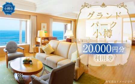 Ohp[NM 20,000~p