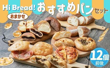Hi Bread ! ߃piBigj 12O Zbg