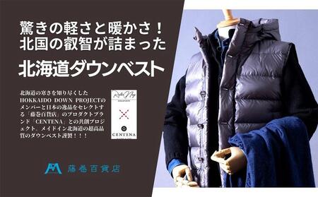 【藤巻百貨店】HOKKAIDO DOWN×CENTENA （グレー L） 北海道ダウンベスト