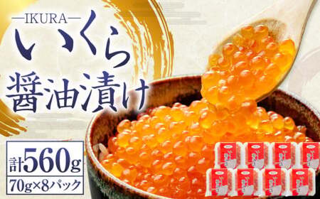 kCY ݖЂ 70g×8pbN v560g  CN Ђ Ⓚ kC Ms [458]