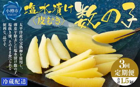 y3ցzAJY ނ Ђ ̎q 500g v1.5kg ̂ 1{ ܂  