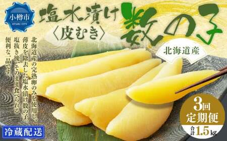 y3ցzkCY ނ Ђ ̎q 500g v1.5kg ̂ 1{ ܂  