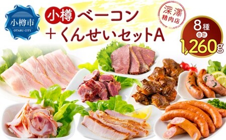 M x[R {񂹂ZbgA S8 v1.26kg \[Z[W tN  ؃g