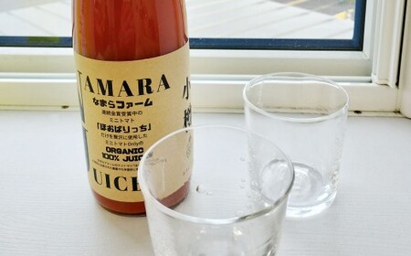 野菜ソムリエサミット金賞受賞! なまらトマトジュース+特製ペアグラスセット トマトジュース 野菜ジュース トマト ミニトマト 野菜 ジュース グラス セット 無塩 国産