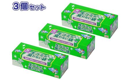 驚異の防臭袋BOS 生ゴミが臭わない袋 生ゴミ用 Mサイズ 90枚入り(3個セット)