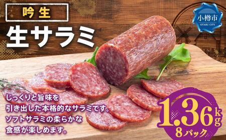 ᐶ T~ 170g×8pbN (1.36kg)