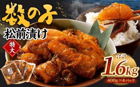 ̎q OЂ 1.6kg (400g×4pbN)