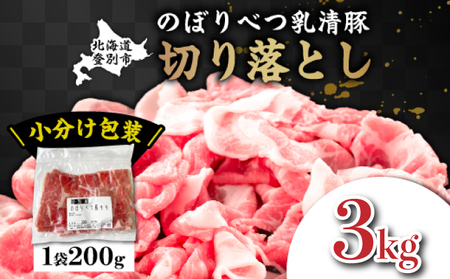 3kĝڂׂؐ؂藎Ƃi200g×15܁j