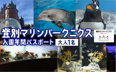 oʃ}p[NjNX ꌔNԃpX|[g l 1 y `Pbg kC ό s ̌ p[N ꌔ   kC   CJ AVJ yM p[hzmr-0896